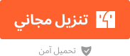 windows download btn